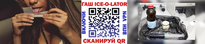 Продажа наркотиков Старая Купавна Альфа ПВП  Бошки Шишки  Меф  Амфетамин  ГАШИШ 