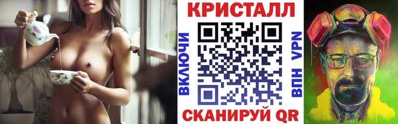 закладка Старая Купавна shop официальный сайт АМФЕТАМИН 98%