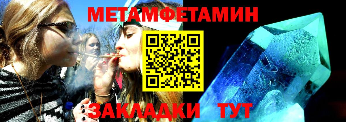 Amphetamine VHQ Старая Купавна