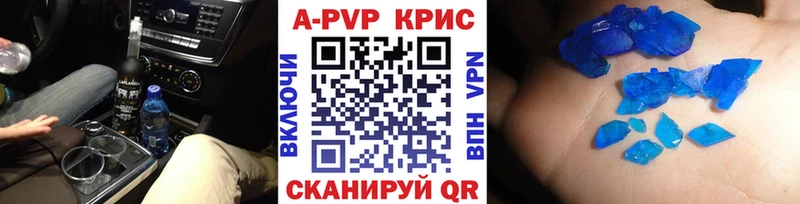 кракен маркетплейс  площадка телеграм  Альфа ПВП VHQ  Старая Купавна 