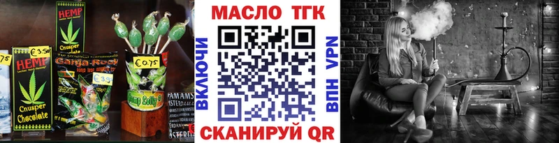 наркота  Старая Купавна  нарко площадка состав  Cannafood марихуана 