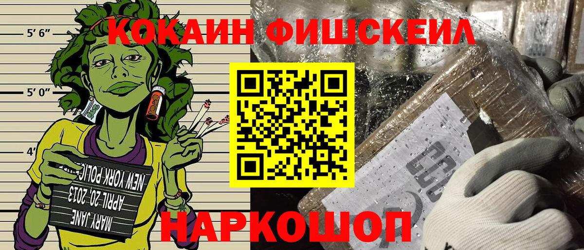 КОКАИН Боливия Старая Купавна