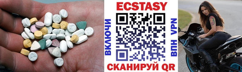 дарк нет формула  цены наркотик  Старая Купавна  Ecstasy louis Vuitton 