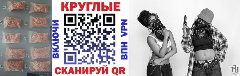 Экстази таблы Старая Купавна