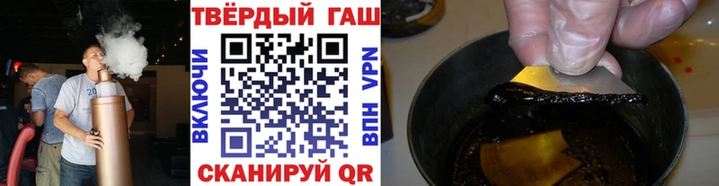 Гашиш Cannabis Старая Купавна