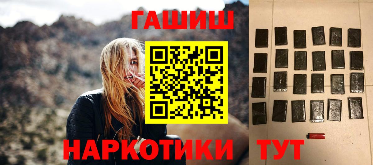 ГАШ 40% ТГК Старая Купавна