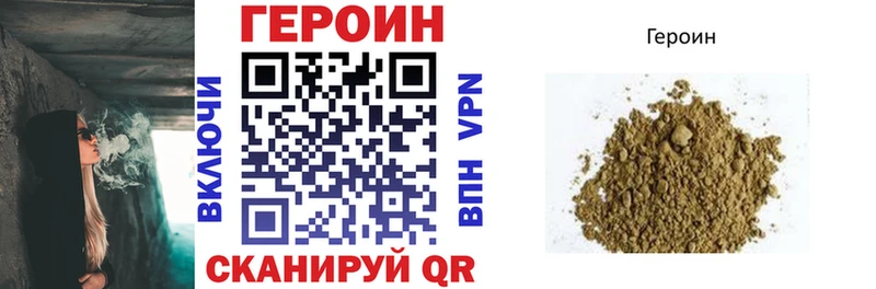 магазин продажи   ОМГ ОМГ ТОР  Героин герыч  Старая Купавна 