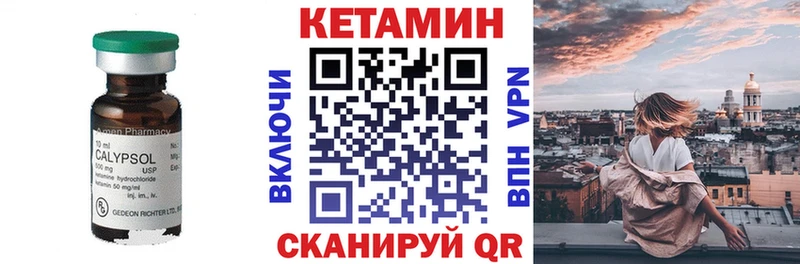 Кетамин ketamine  ОМГ ОМГ   Старая Купавна 