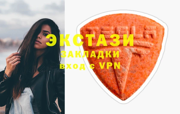 apvp Абаза