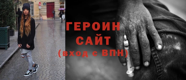 МДМА Абдулино