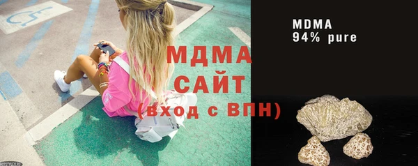 кокаин перу Абинск