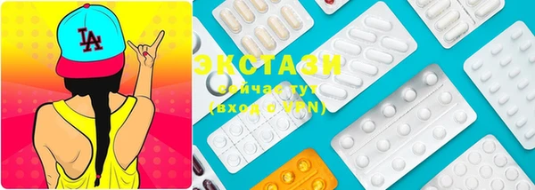 МДМА Абдулино