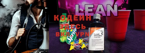 кокаин перу Абинск