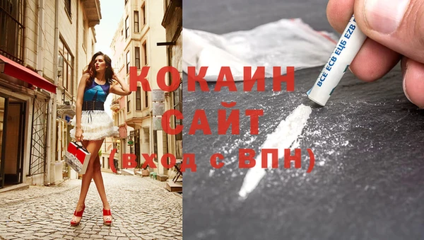 кокаин перу Абинск