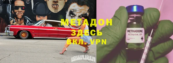 кокаин перу Абинск