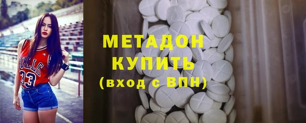 кокаин перу Абинск