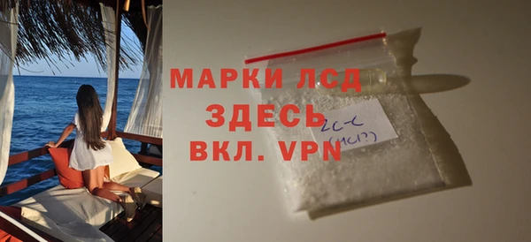 кокаин перу Абинск