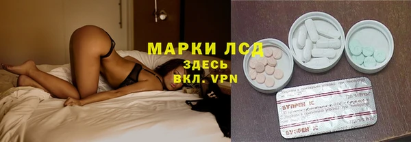 МДМА Абдулино