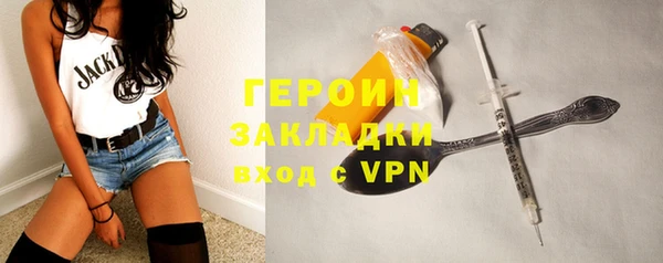apvp Абаза