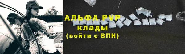 apvp Абаза