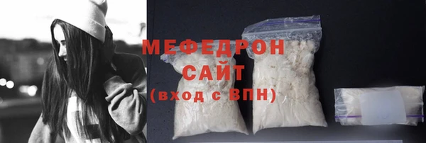 МДМА Абдулино