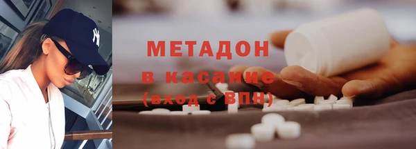МДМА Абдулино