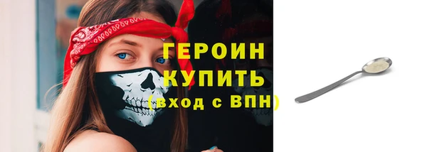 кокаин перу Абинск