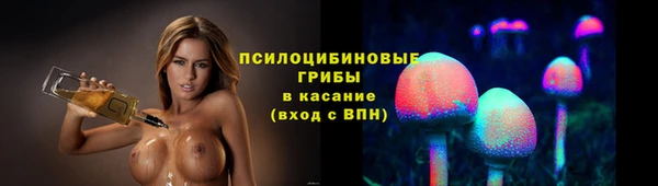 МДМА Абдулино