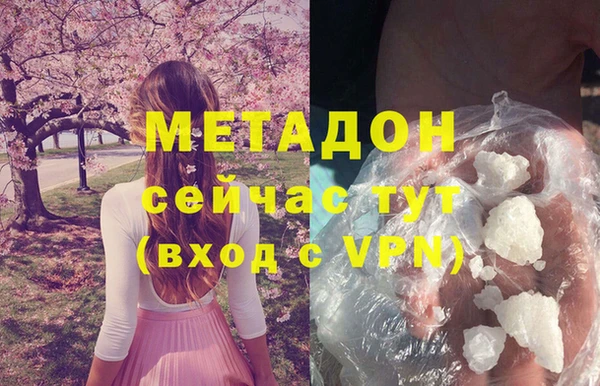 apvp Абаза