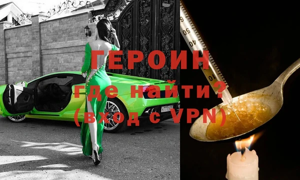 apvp Абаза