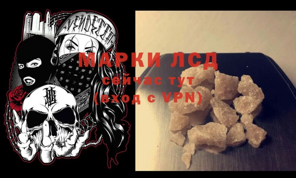 МДМА Абдулино