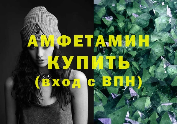 МДМА Абдулино