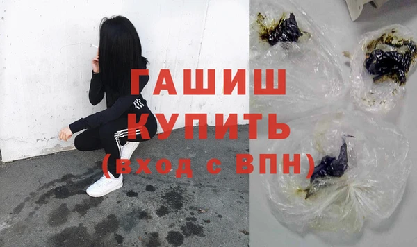 МДМА Абдулино