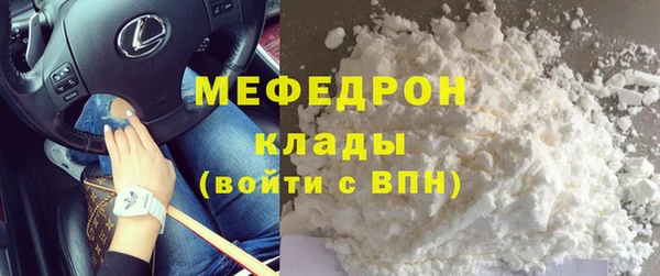 apvp Абаза