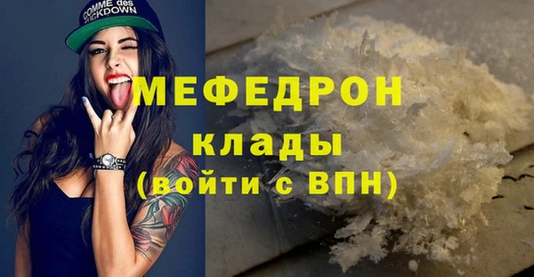 МДМА Абдулино