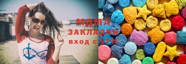 МДМА Абдулино