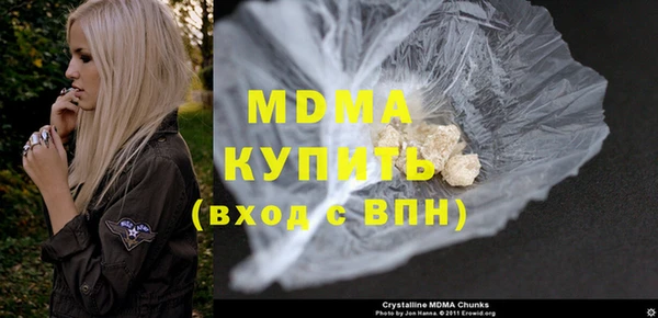 МДМА Абдулино