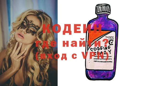apvp Абаза