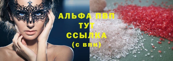 кокаин перу Абинск