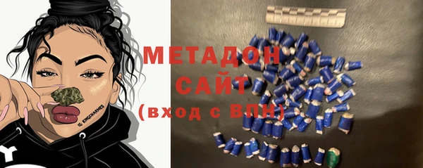 МДМА Абдулино