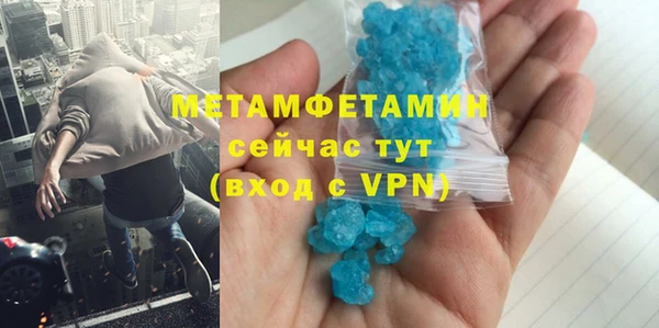 МДМА Абдулино