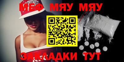 дживик Наро-Фоминск