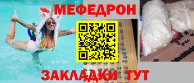 MDMA Нальчик