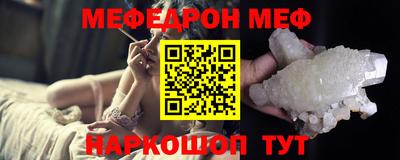 соль ск Новокубанск