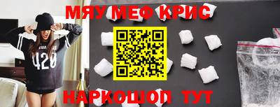 MDMA Нальчик