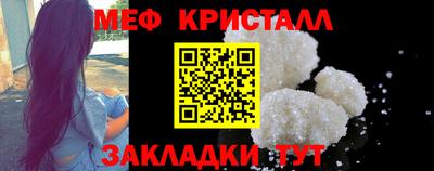 MDMA Нальчик