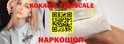 дживик Наро-Фоминск