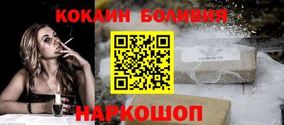 соль ск Новозыбков