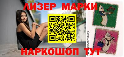 дживик Наро-Фоминск