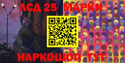 соль ск Новокубанск